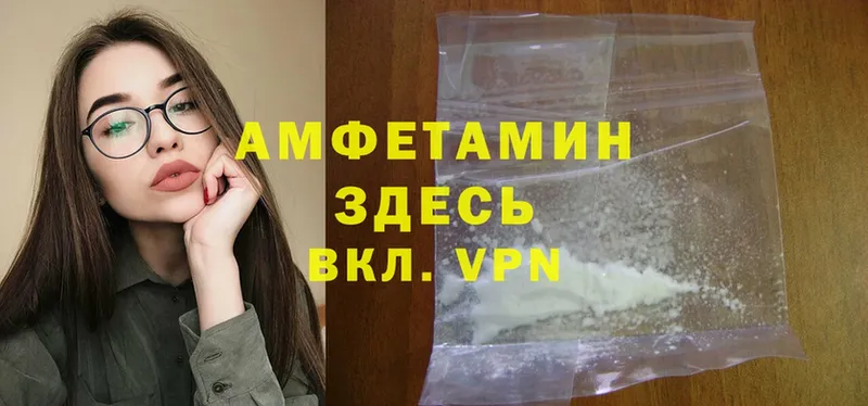 Amphetamine 97%  Гагарин 