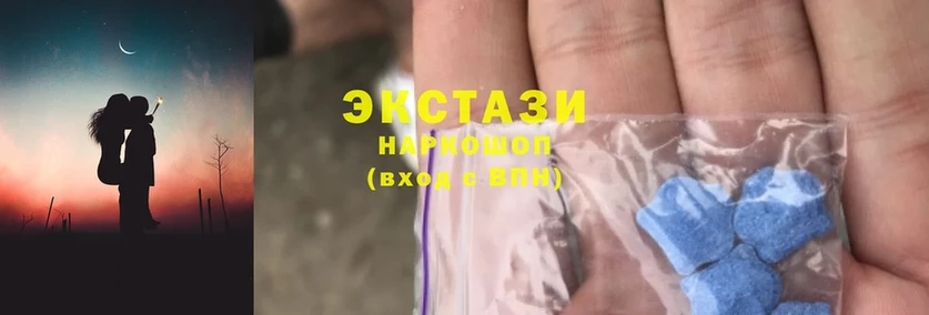 продажа наркотиков  Гагарин  Ecstasy louis Vuitton 