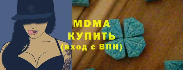 мдпв Бугульма