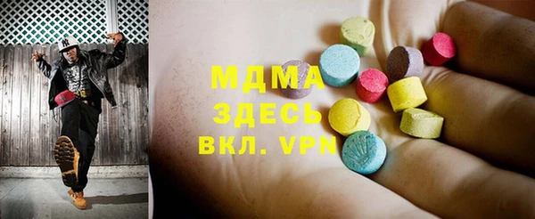 MDMA Белокуриха